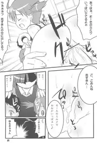 (Puniket 14) [NIKU JAGUARS (Chirori An, Nagasawa Hinoto, Sw)] Niku Jaga (Otogi-Jushi Akazukin)