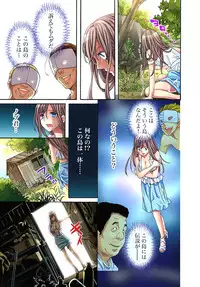 [Aikawa An] Sadogashima ~Choukyou Muhou Chitai 1 [Digital]