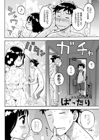 COMIC Kairakuten 2017-11 [Digital]