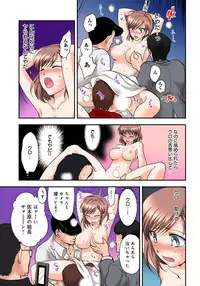 [Shirogoma Rai] Nyotaika Gokudou, Nakaiki Chuudoku!? Manman Panic! 2