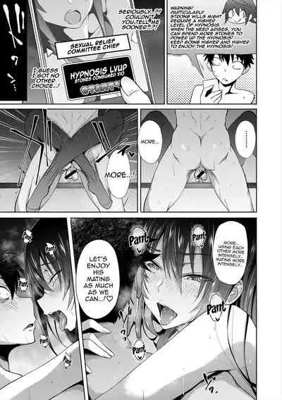 [Mizoguchi Gelatin] Succubus Appli (Gakuen Saimin) Ch. 1-5 [English] {Doujins.com} [Digital]