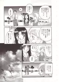 [Suehirogari] Circle