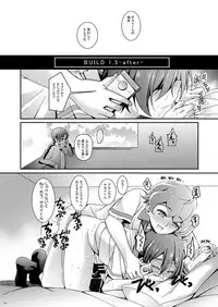 [InkStone (Amami Ryouko)] BUILD 02 (Gundam Build Fighters Try) [Digital]