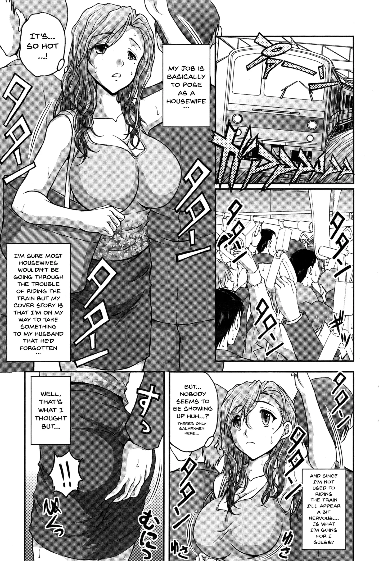 Tokumei Chikan Otori Sousahan | Special Molester Decoy Investigation Squad Ch. 1-3