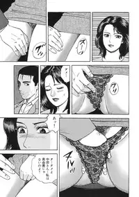 [Kitano Kenichi] Kinshin Bousuki Roshutsu Okusama