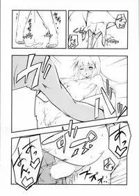 (C86) [Sekine (Sekine Hajime)] Gochisou wa Usagi Desu ka? (Gochuumon wa Usagi Desu ka?)