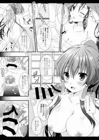 (C88) [Setoran (Itou Seto, Tanno Ran)] Boku to Reimu-san wa Tomodachi Ijou Koibito Miman (Touhou Project)