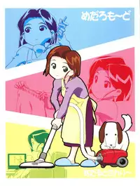 (C57) [Gambler Club (Kousaka Jun)] Medaro Mode (Medabots)