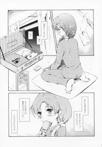 (C79) [Panda ga Ippiki (Komi Zumiko)] Anata to Futari de Risoukyou ni te (THE iDOLM@STER)