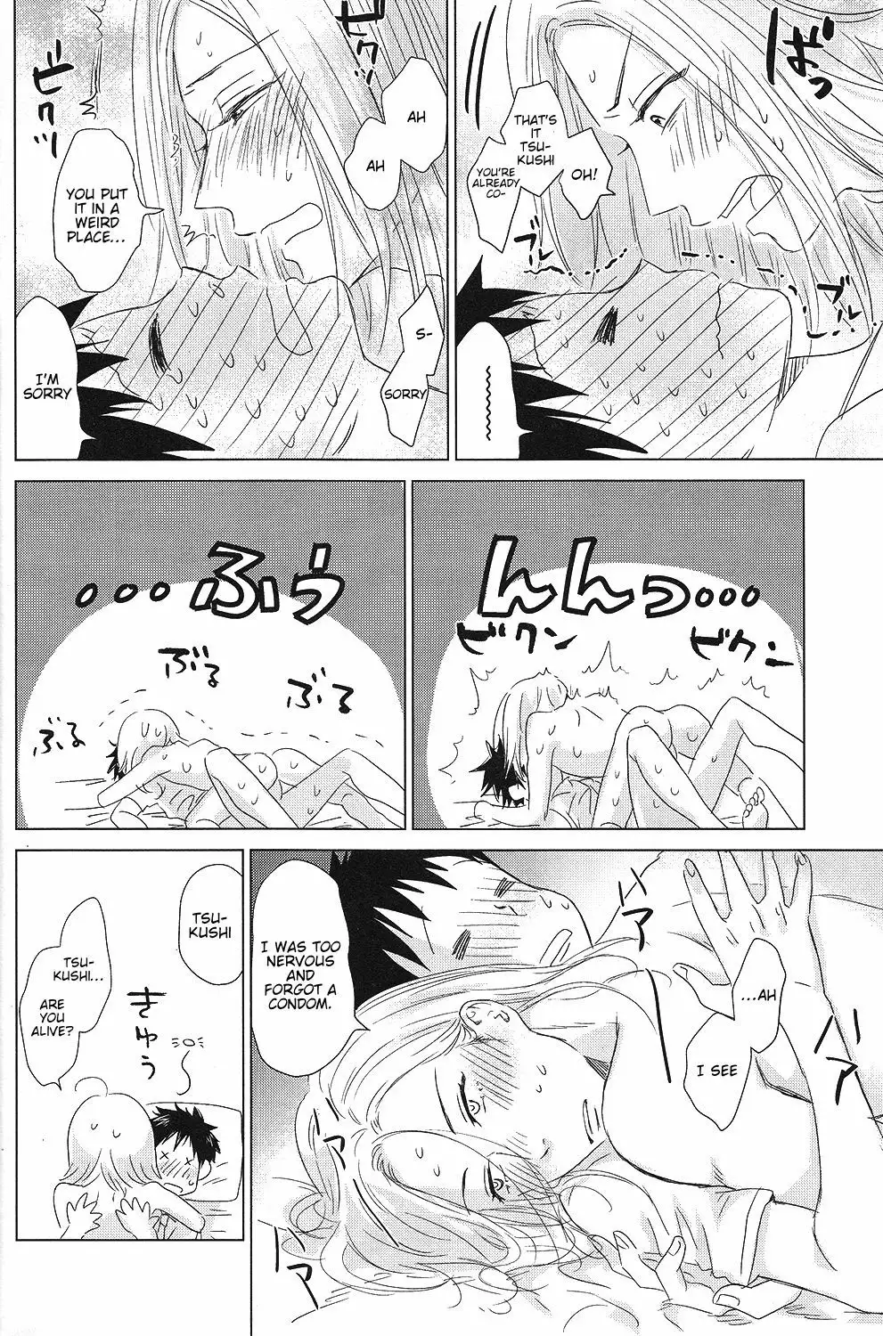 Hatsukoi Soda | First Love Soda