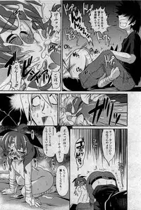 COMIC Shoujo Tengoku 2007-05