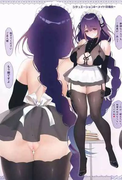 (C99) [Moe Hime Rengou (xin, obiwan)] Carnival 34 - Ero LigNov no Okage de Shiawase na Sex o Taiken shimashita (Genshin Impact)