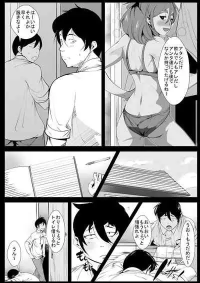 [AKYS Honpo] Shinseki no Oba-san ni Gachi-Koi Shite Shimatta Hanashi