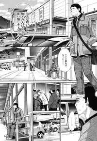 [Itaba Hiroshi] Okasaretai Kanojo