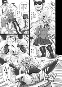 [Rat Tail (Irie Yamazaki)] 