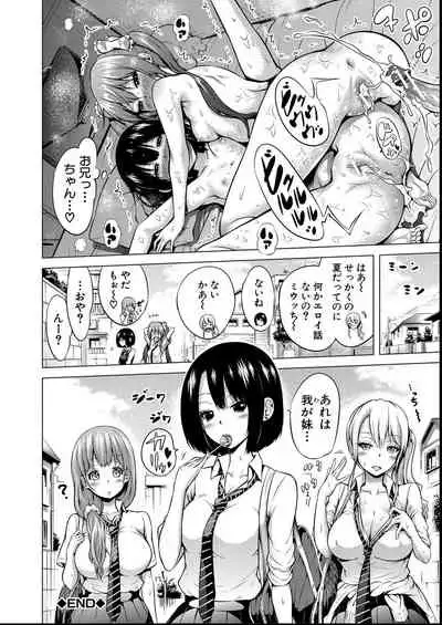 [Akatsuki Myuuto] Hinagiku Virgin Lost Club e Youkoso - Welcome to Hinagiku Virgin Lost Club