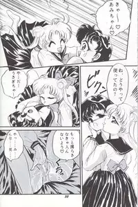 Kangethu Hien [Sailor Moon]