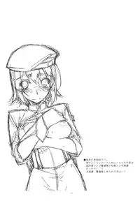 (SC54) [ANGYADOW (Shikei)] Noel Ijiri 2 (The Legend of Heroes Ao no Kiseki)