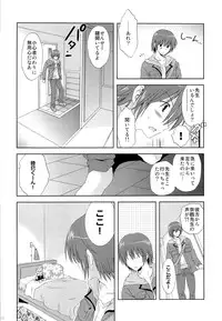 (C83) [Korisuya (Korisu)] Korisuya Original Soushuuhen #04