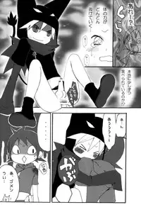 (Shota Scratch 3) [Rorororomo (Various)] Shounen Iro Zukan 6 ~Namida Shounen~