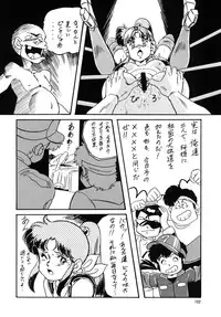 [ALPS, Okachimentaiko (Ohio-shuu Riki)] Look Back no Gyakushuu Act. 4 Extra-1 (Various)