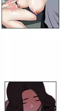 Take a Peek 偷窥 Ch.39~58 [Chinese]中文