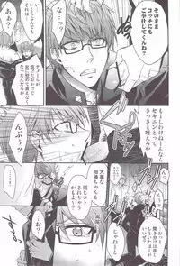 (C83) [Kuzumochi (Kuzuyu, Kuzukiri)] LOSER ~ Takao-kun to Midorima-kun ga Senpai-tachi ni XXX sare Chau Hanashi ~ (Kuroko no Basuke)