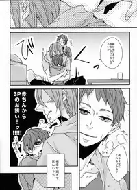 [GUZ (Okami Hazuki)] Ni hiki no neko to Ookami-san (Kuroko no Basuke)