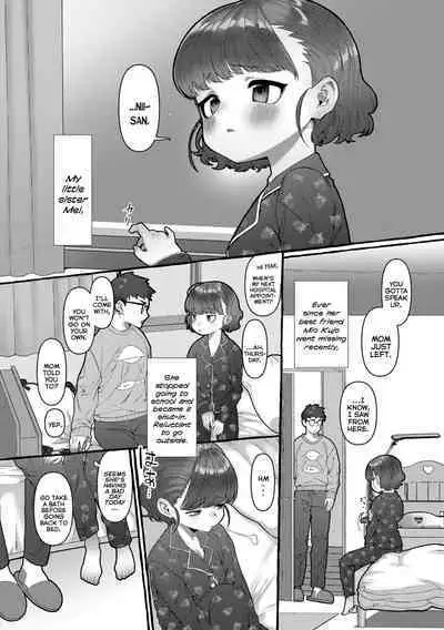 [Yuruchin Kyouso] Incest (Mamimumemo) [English] {Mistvern} [Digital]