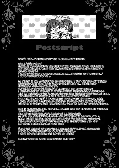 [Chocolate Latte (Ichiyo Moka)] Saimin Kanojo Kanojo no Haha Takanashi Ouka | Hypnotic Girlfriend Girlfriend's Mother Ouka Takanashi [English] [Digital]