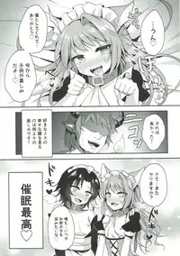 (C92) [Aoirokanata (Shikitani Asuka)] Saimin de Sukina Musume to Pet na Seikatsu (Granblue Fantasy)