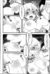 Comic Anthurium 009 2014-01