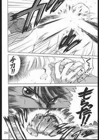 (C49) [Black Dog (Kuroinu Juu)] Killer Queen (Sailor Moon)