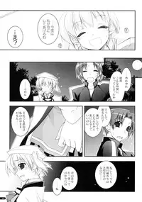 (C75) [Angyadow (Shikei)] Kanishino Soushuuhen (Haruka ni Aogi, Uruwashi no)