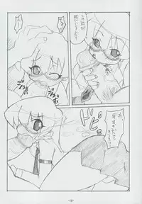 (C70) [BONUSSHOP (Hiraki Naoru)] DAY AFTER DAY (Pani Poni Dash)