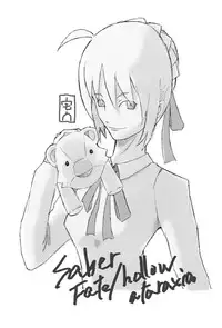 (SC32) [Inu Ringo, Nilitsu Haihan (Nilitsui)] About18cm 3rd (Fate/stay night)