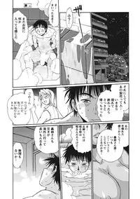 [Manabe Jouji] Dokusai Club 1 [Digital]