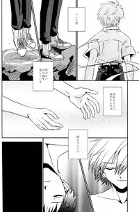 (Kimi to no Rendan 7) [Kougata Chococake (Keoko)] Tsumetai Aka o Idaite (Neon Genesis Evangelion)