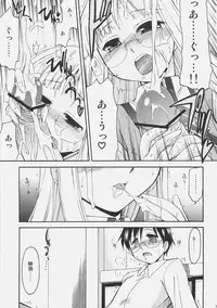 (C73) [YOKOSHIMAYA. (Yokoshima Takemaru)] Himuro-san to Caster-san to - Himuro Renai Jiken Sono 5. (Fate/hollow ataraxia)