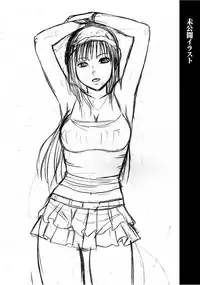 [Crimson] Virgin Train 【Kanzenban】 [Digital]