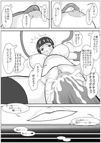 [Nyoropedia] Kararesu Fantasy Shyokuwata ~Apple Bit no Shokushu Hime~ Mia Knockle Hen