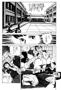 [Nakajima Fumio] Momo-chan no Himekuri Nikki