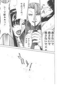 [Motchie Kingdom (Motchie)] Gold E Act 2