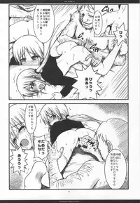 (C76) [R-WORKS] SLOE BERRY EX (Hayate no Gotoku! Soushuuhen)