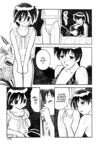 [Ogami Wolf] Shion no Yoru Aizouban | Night of Asters [English] =LWB=