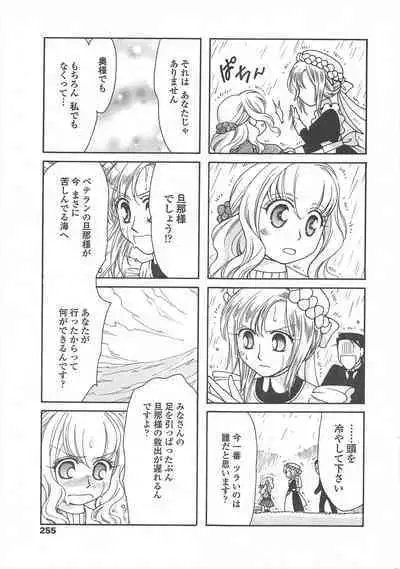 COMIC Penguin Celeb 2011-01