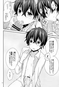 (C84) [Lyricalize (Ichikawa Ichiko)] Zoku Dou Shiyou mo Nai Ore ni Oreki ga Orite kita (Hyouka)