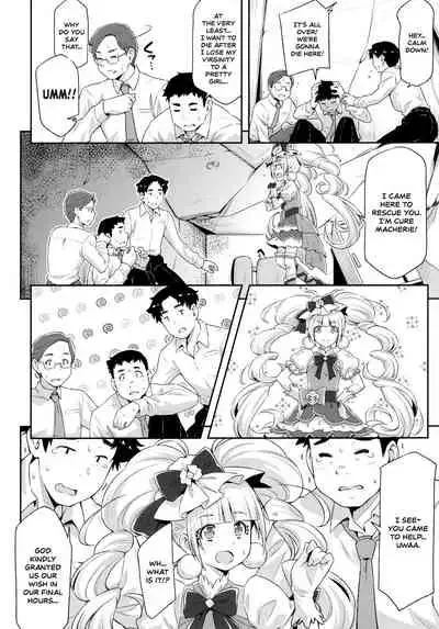 Hero wa Taihen nano desu.