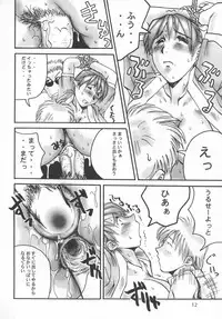 [Delta Box (Ishida Masayuki)] ZEAL (Soul Calibur)