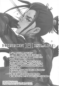 (C80) [Niku Ringo (Kakugari Kyoudai)] NIPPON H ISLAND [English] [kusanyagi]